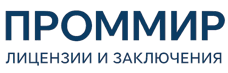 Экспертиза, строительные изыскания, лицензии и заключения по ценам от 5953 руб. 2026